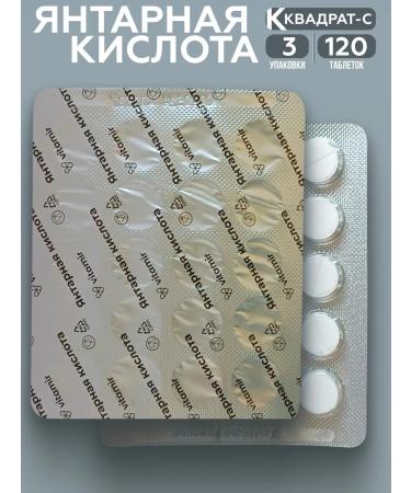 square-s Amber acid No. 40 3 packages - Buy Online on GoSupps.com