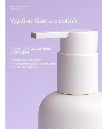 ASE Body milk -moisturizer Asey - Buy Online on GoSupps.com