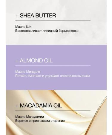 ASE Body milk -moisturizer Asey - Buy Online on GoSupps.com