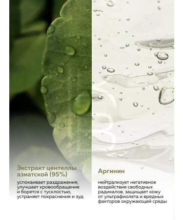 MARY&MAY Facial serum soothing with centella - Buy Online on GoSupps.com