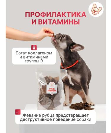 A FAT MOSK Beef shirt for dogs 300 grams a treat - Buy Online on GoSupps.com