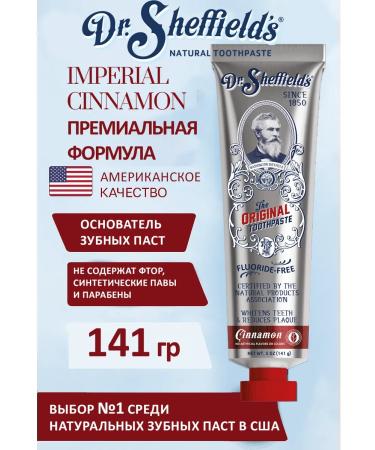 Dr Sheffield's Natural toothpaste with cinnamon extracts from the USA 88 ml
