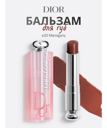 T&more Lip balm Dior Lip Balm 20 Manogany