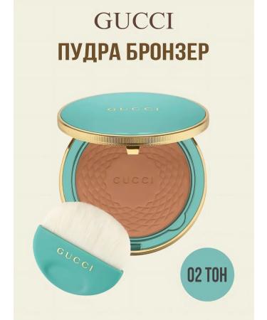 Gucci Face bronzer powder 02 shade
