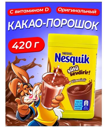 Cocoa powder soluble drink Nesquik 420 g