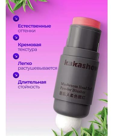 Face blush in stick with sponge # 1