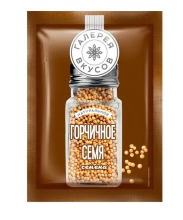 Gallery of Flavors Mustard seed seeds 50 g - Buy Online on GoSupps.com