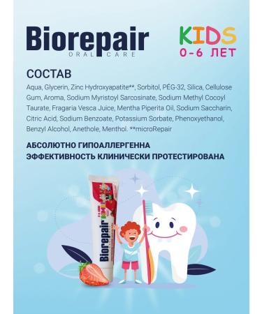 Biorepair Children's toothpaste KIDS with strawberry extract 50 ml - Buy Online on GoSupps.com