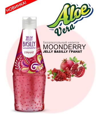 Moonberry Munberry drink jili basil with basil seeds Taste gr.