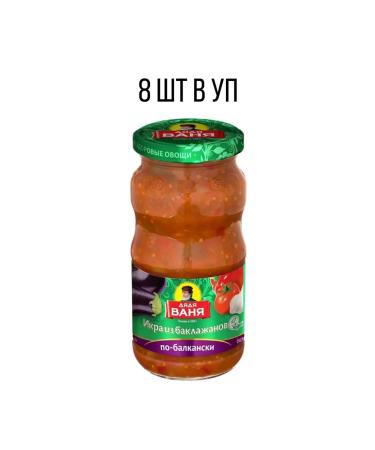 Uncle Vanya Caviar from eggplant in Balkan 460 g 8 l