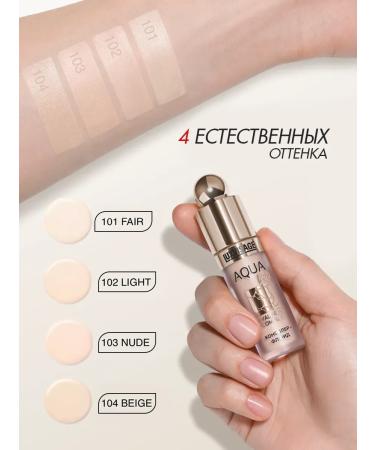 LUXVISAGE Aqua Veil Hyaluron Complex 103 Nude - Buy Online on GoSupps.com