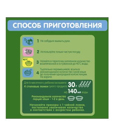 GIPOPO Oatmeal porridge with banana 200 g 3 pcs - Buy Online on GoSupps.com