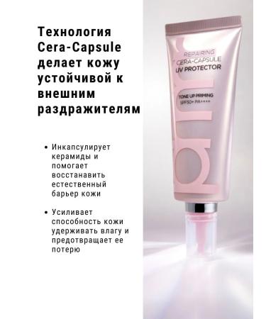 Example Sunwallow cream tinting for the radiance of the skin SPF 50+ - Buy Online on GoSupps.com