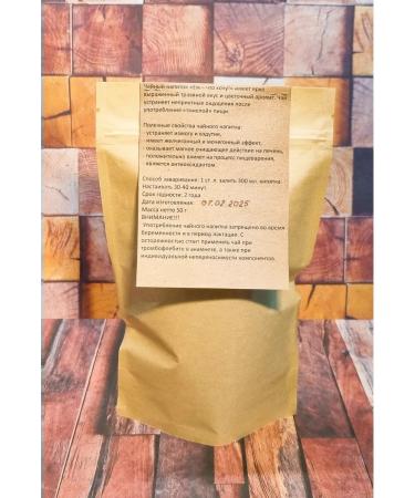 ALTAIURAL Tea drink "Eat what I want" - Buy Online on GoSupps.com