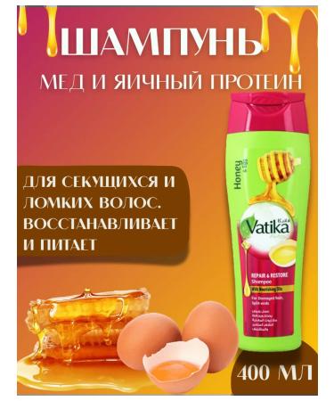 vatika Hair shampoo honey and eggs 400ml