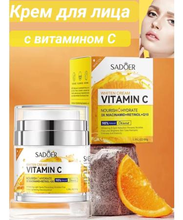 Amina professional Face cream is anti -aging with vitamin C
