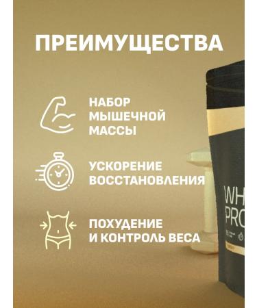 NUTRITNESS Whey Protein 900 g seal protein cocktail serum - Buy Online on GoSupps.com