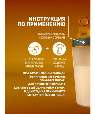 NUTRITNESS Whey Protein 900 g salty caramel protein cocktail - Buy Online on GoSupps.com