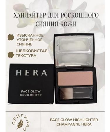 HERA Highlaiter Mini Face Glow Highlighter