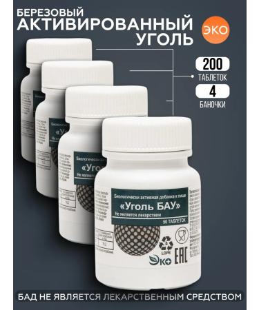 ECO Activated carbon Bau tablets weighing 250 mg No. 50 4 banks