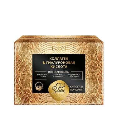 Batel Gialuron collagen - Buy Online on GoSupps.com