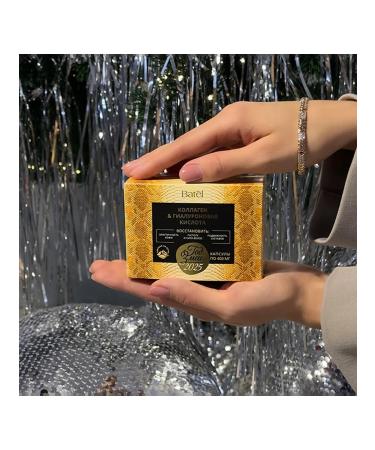 Batel Gialuron collagen - Buy Online on GoSupps.com