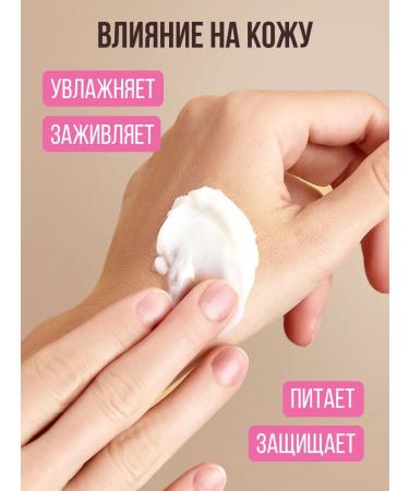 Paragraph Collection Cream for the body of the arms and legs perfumed - Buy Online on GoSupps.com