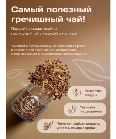 TEVO Gift set of leaf tea 12 tastes - Buy Online on GoSupps.com