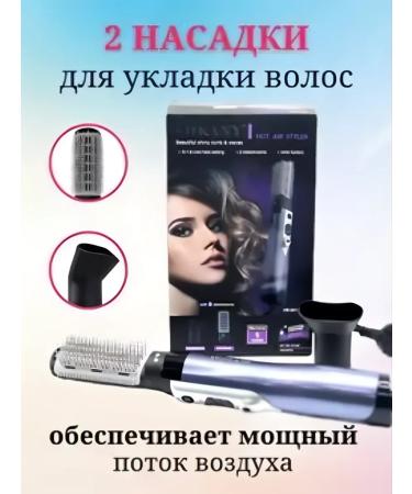 OEM Sokany SK-841-2 hairdryer - Buy Online on GoSupps.com