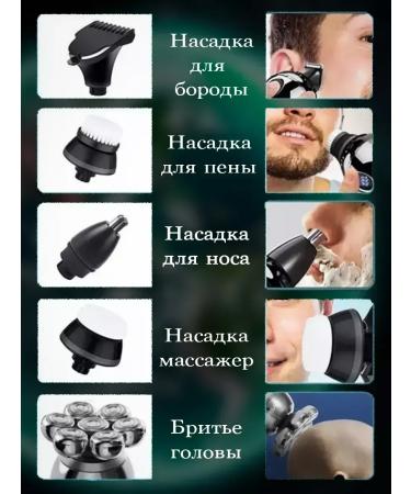 Multifunctional trimmer for men - Buy Online on GoSupps.com