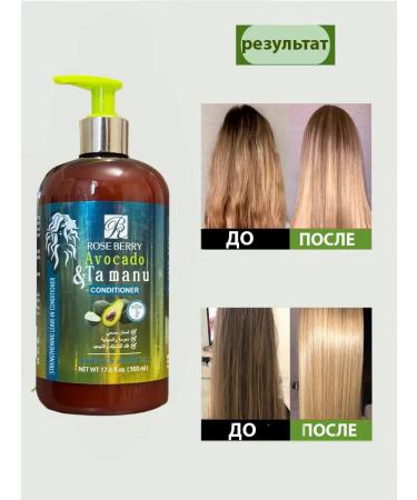 Avocado hair conditioner - Buy Online on GoSupps.com
