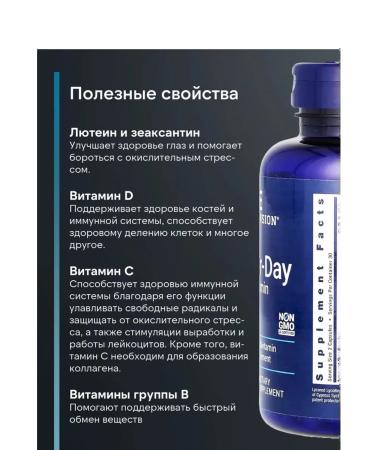 Life extension Two-Per-Day Capsules 60 Capsules multivitamins - Buy Online on GoSupps.com