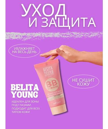BB cream Photoshop effect Belita Young - Buy Online on GoSupps.com