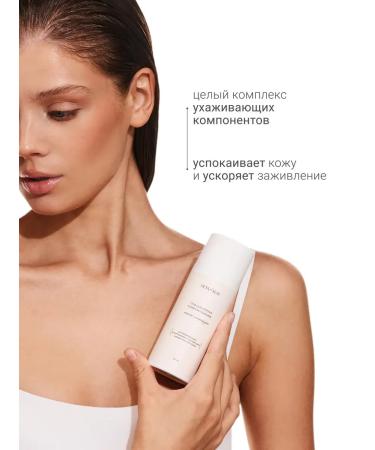 DLYA DA KOJI Super shaving gel sliding mango-markeia - Buy Online on GoSupps.com