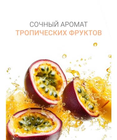 DLYA DA KOJI Super shaving gel sliding mango-markeia - Buy Online on GoSupps.com