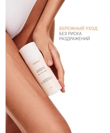 DLYA DA KOJI Super shaving gel sliding mango-markeia - Buy Online on GoSupps.com