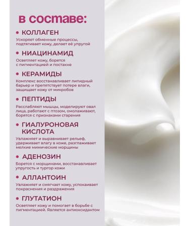 THE SAEM face cream moisturizing collagen - Buy Online on GoSupps.com