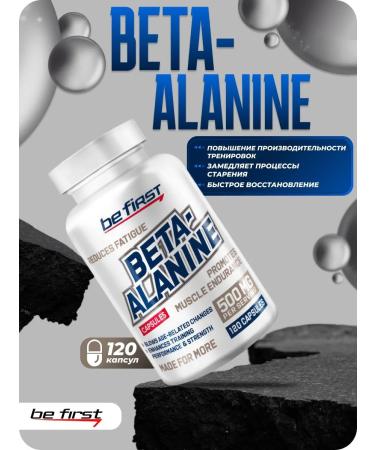 Be First Beta -lanine 120 amino acid capsules