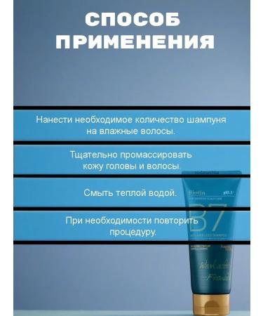 Forest Story Hair loss with biotin B7 - Buy Online on GoSupps.com