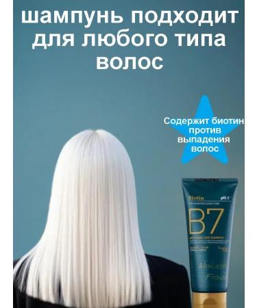 Forest Story Hair loss with biotin B7 - Buy Online on GoSupps.com