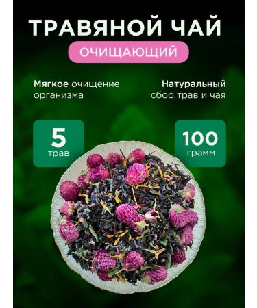 Chekhov's estate Herbal collection cleansing from edema herbal tea