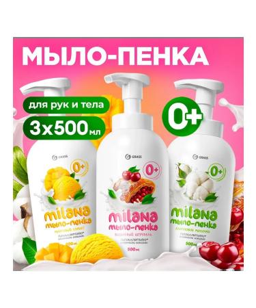 GRASS Soap foam for hand 500 ml x 3 (mango cherry cotton)