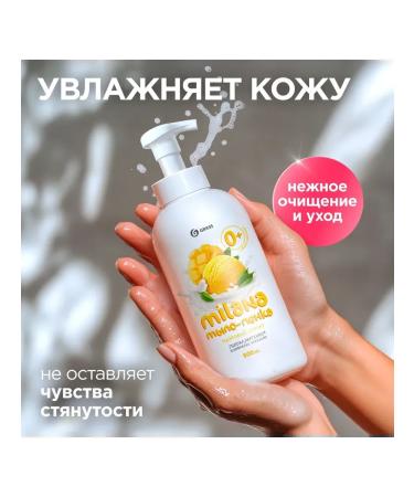 GRASS Soap foam for hand 500 ml x 3 (mango cherry cotton) - Buy Online on GoSupps.com