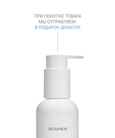 DLYA DA KOJI Sore gel after tanning - Buy Online on GoSupps.com