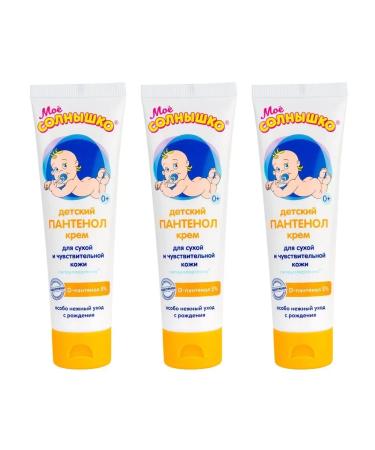 My sunshine Cream Children's Panthenol 100 ml 3 pcs