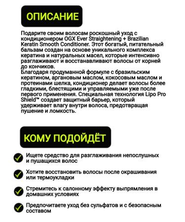 OGX Hair conditioner with keratin 385 ml - Buy Online on GoSupps.com