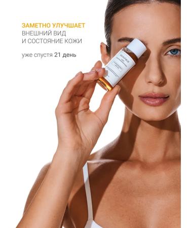 DLYa da KOJi Toner for problem skin Mini - Buy Online on GoSupps.com