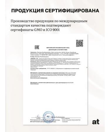 Autherra 250  - Buy Online on GoSupps.com