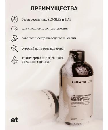 Autherra 250  - Buy Online on GoSupps.com