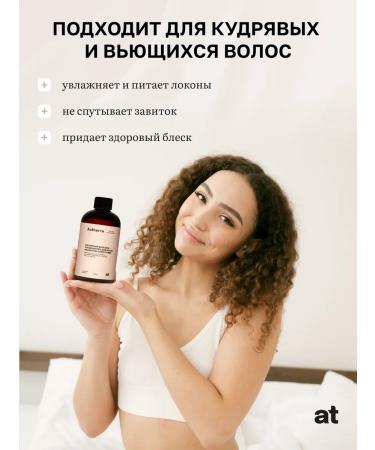 Autherra 250  - Buy Online on GoSupps.com